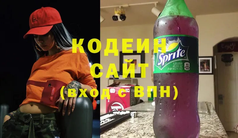 купить закладку  Лосино-Петровский  blacksprut рабочий сайт  Codein Purple Drank 