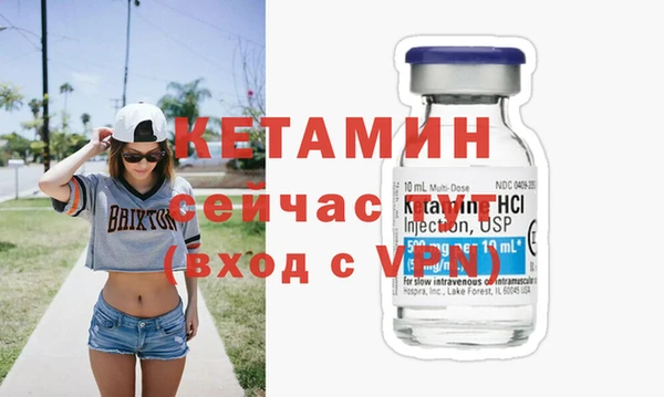 MDMA Premium VHQ Бронницы