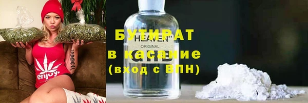 шишки Верхнеуральск