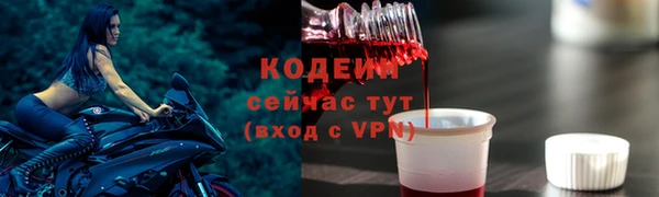 MDMA Premium VHQ Бронницы