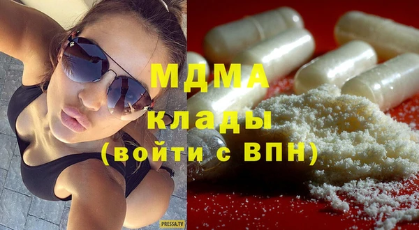 MDMA Premium VHQ Бронницы